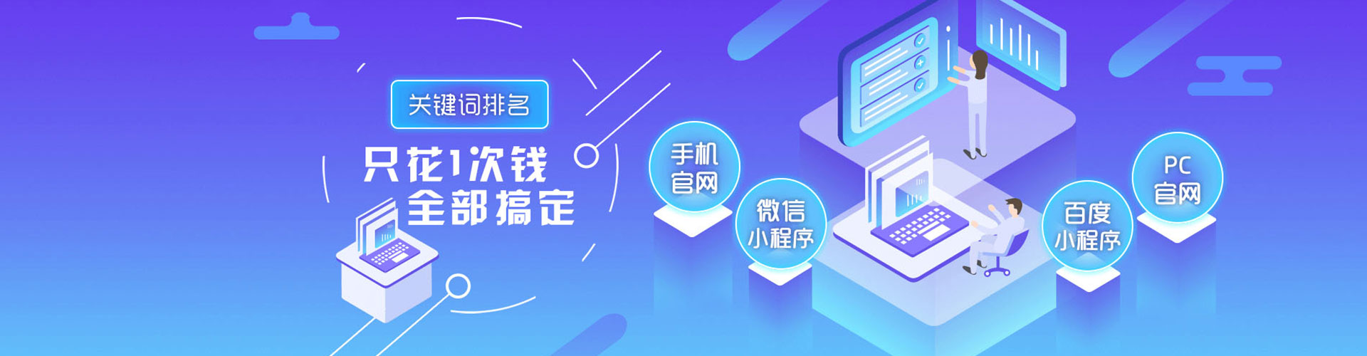 雄安百度平台推广